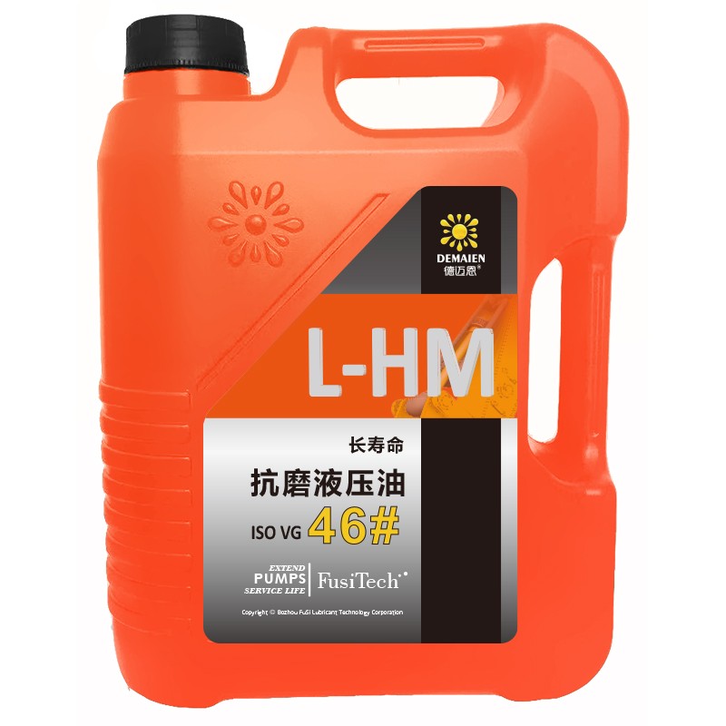 L-HM46#长寿命抗磨液压油4L