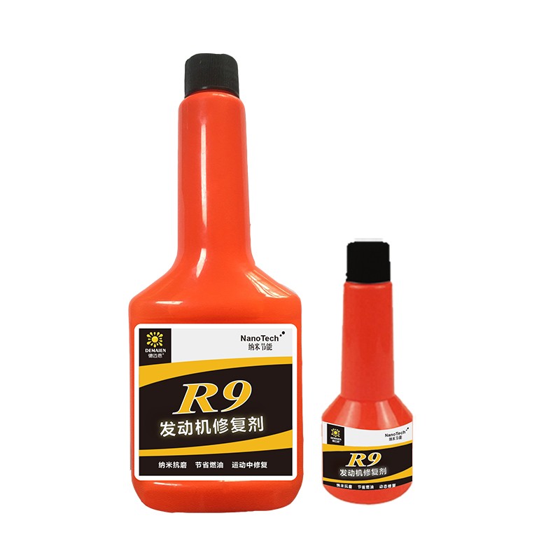 R9发动机修复剂—德迈恩机油添加剂