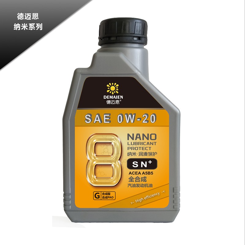 纳米系列SN+全合成汽油机油 德迈恩润滑