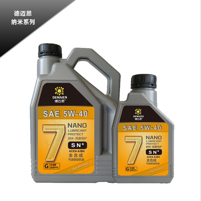 纳米系列SN+全合成汽油机油 德迈恩润滑