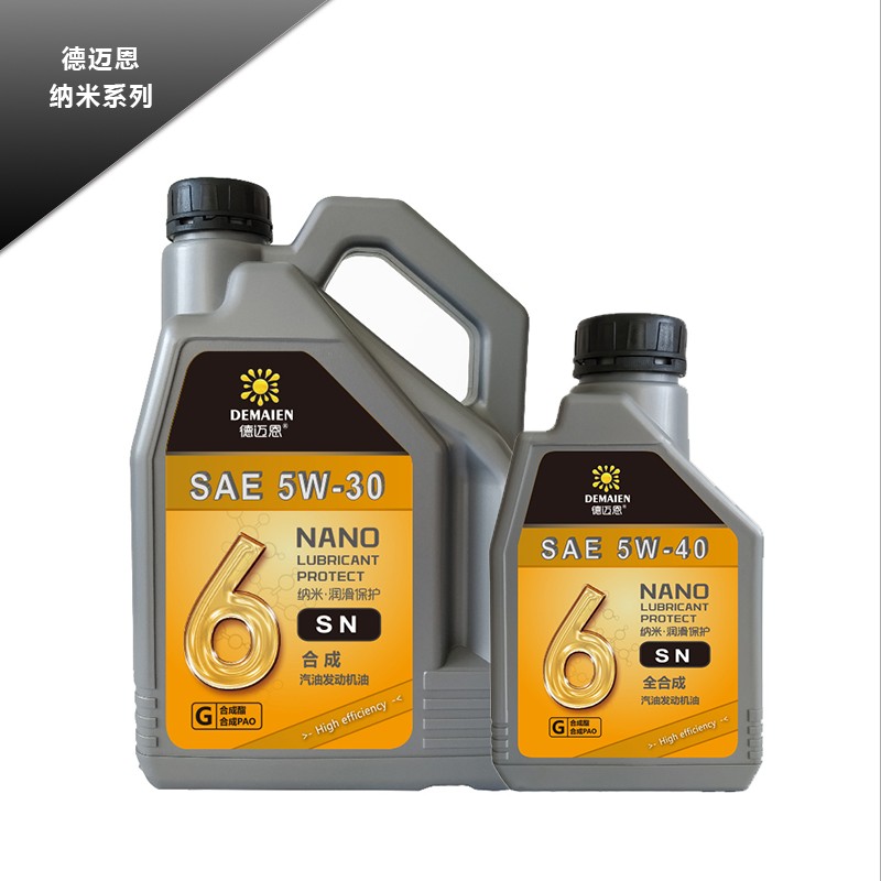 纳米系列SN+全合成汽油机油 德迈恩润滑