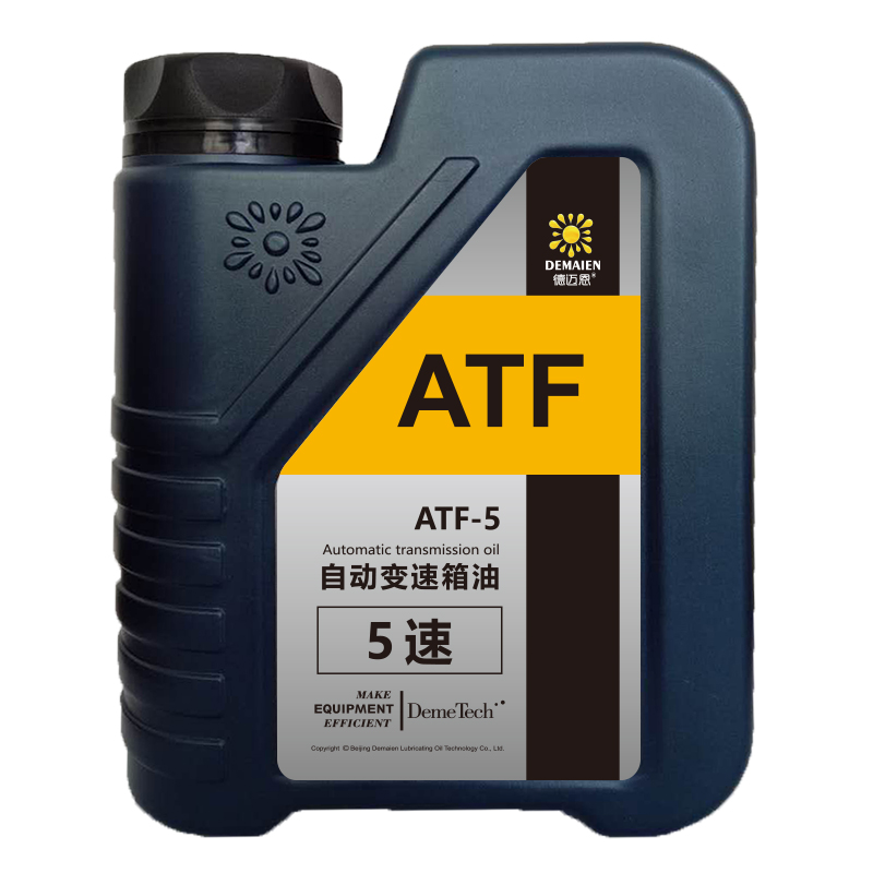 德迈恩ATF-5 自动变速箱油