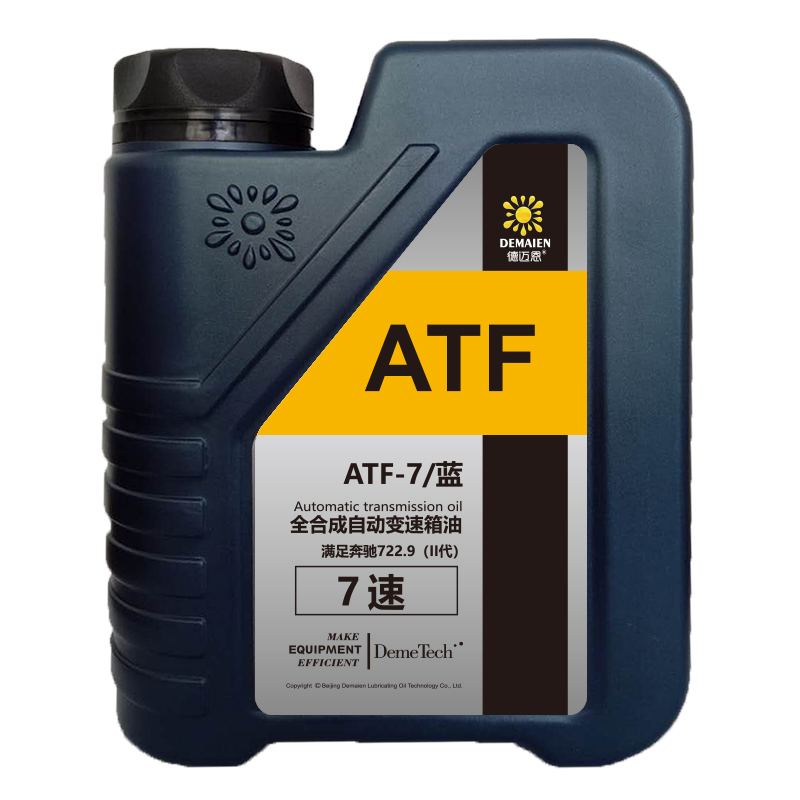 德迈恩ATF-7自动变速箱油