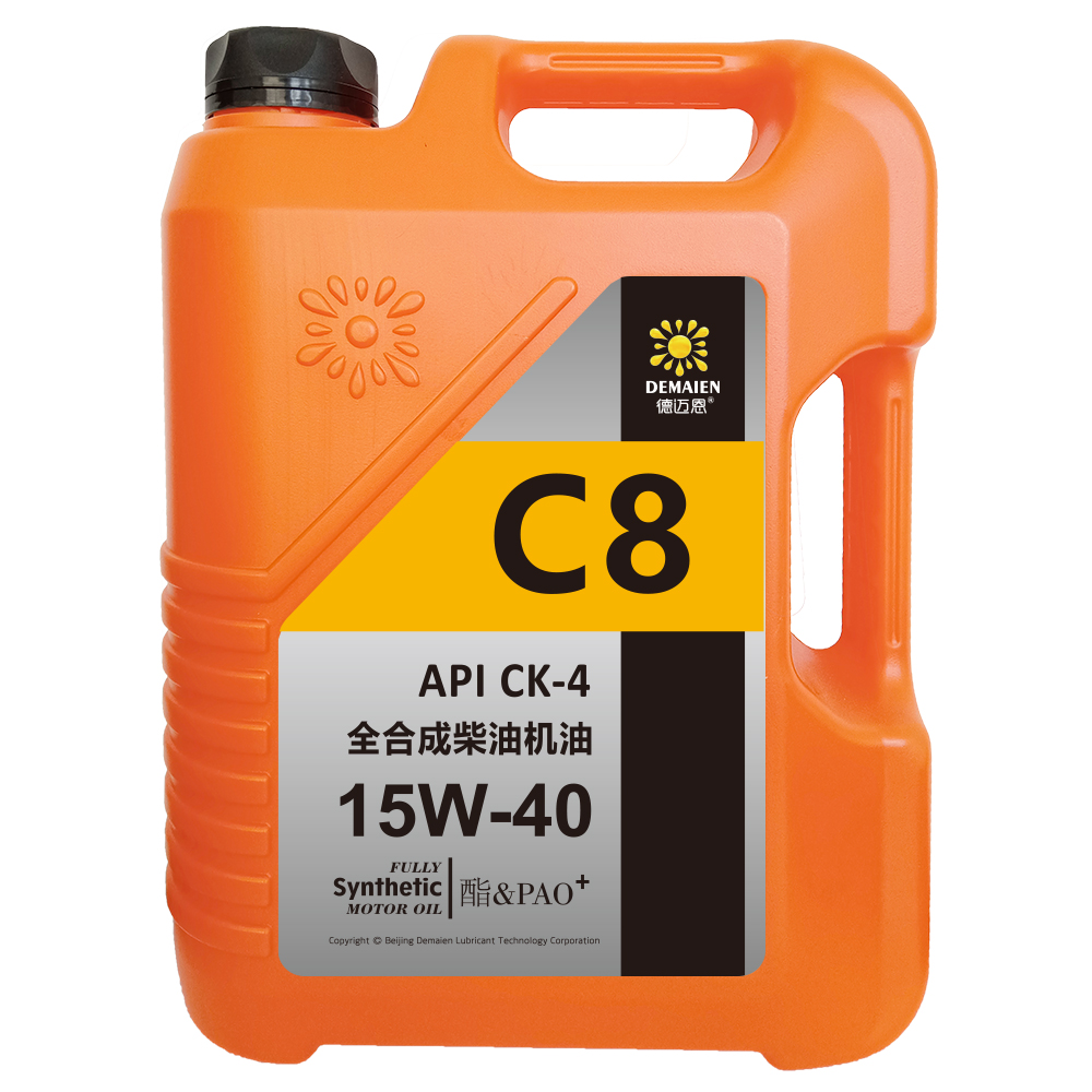 CK-4全合成超长效重负荷柴油机油AECA E9 德迈恩C8