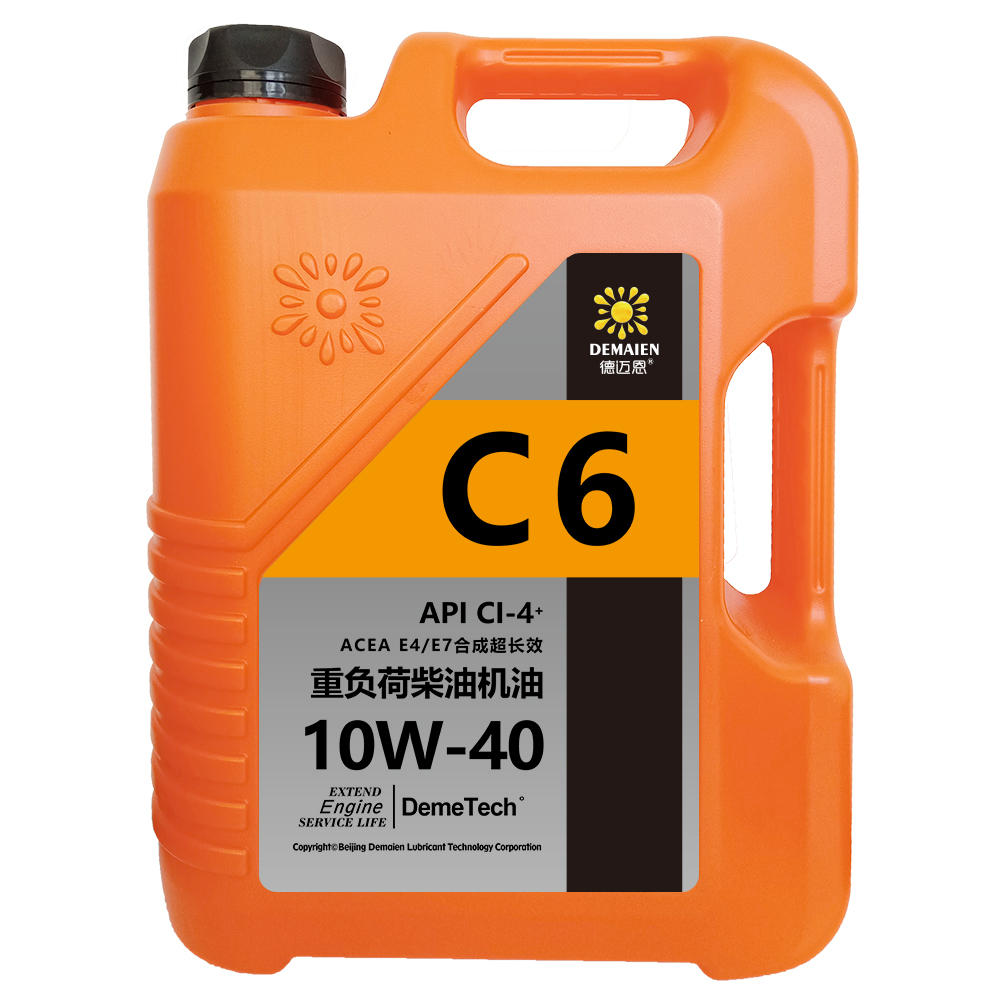 ACEA E4/E7  CI-4合成超长效·重负荷柴油机油 德迈恩润滑油C6
