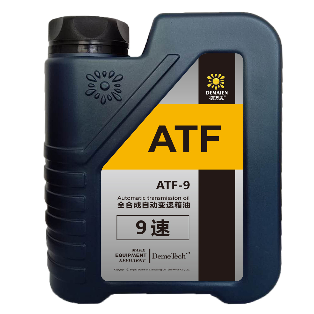 德迈恩ATF-9全合成自动变速箱油